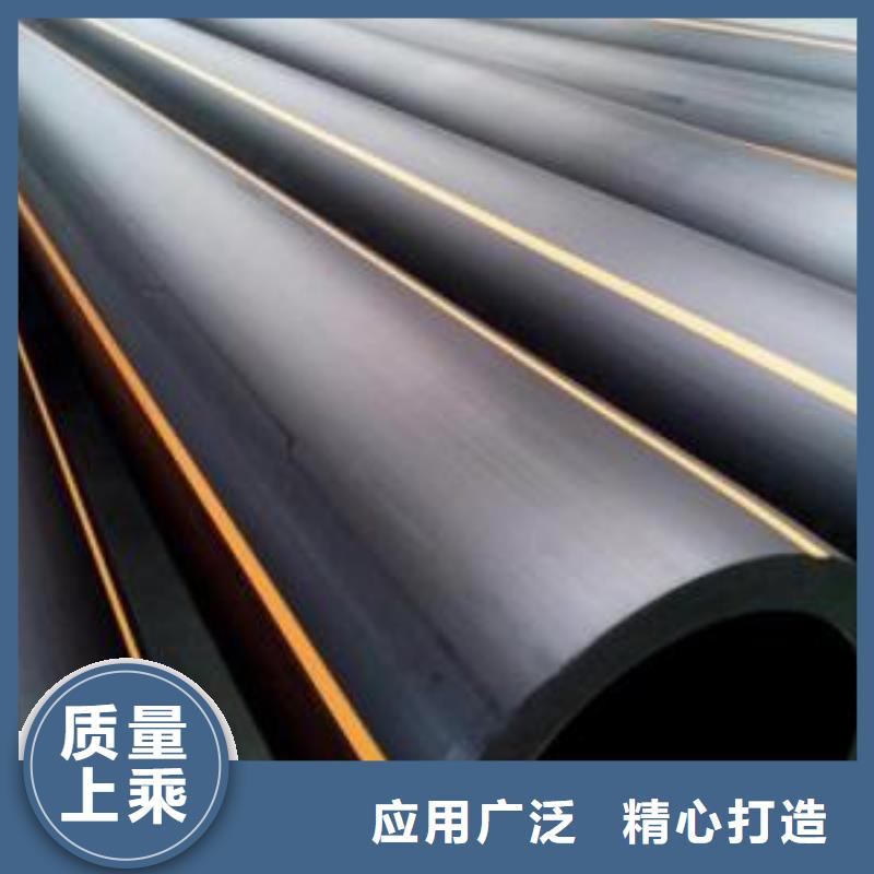 供应pe燃气管规格