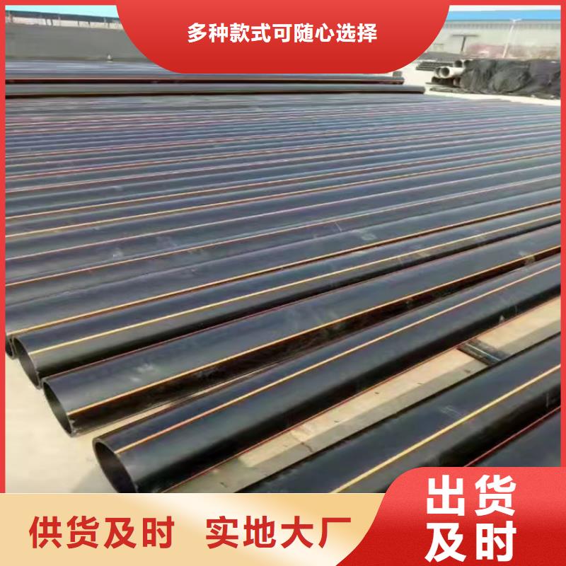pe燃气管安装