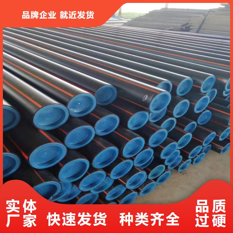 供应pe燃气管规格