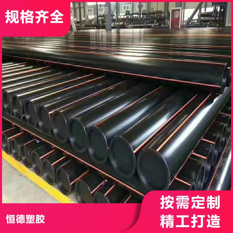 供应pe燃气管规格