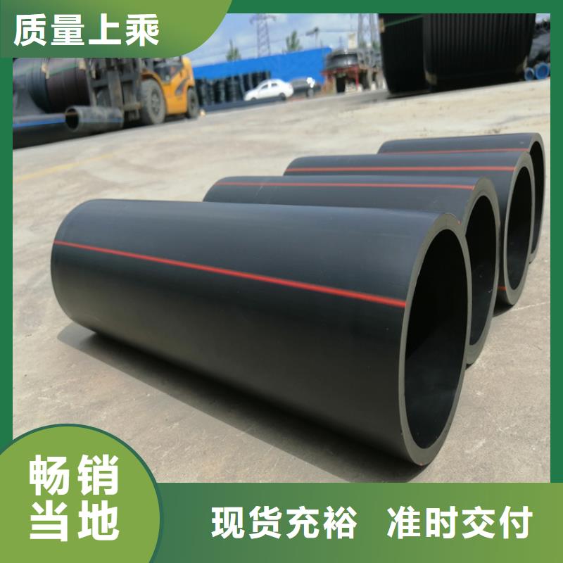 供应pe燃气管规格