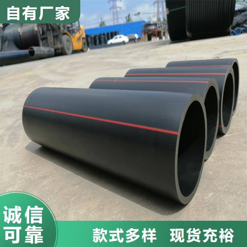 pe燃气管道多少钱一米型号齐全