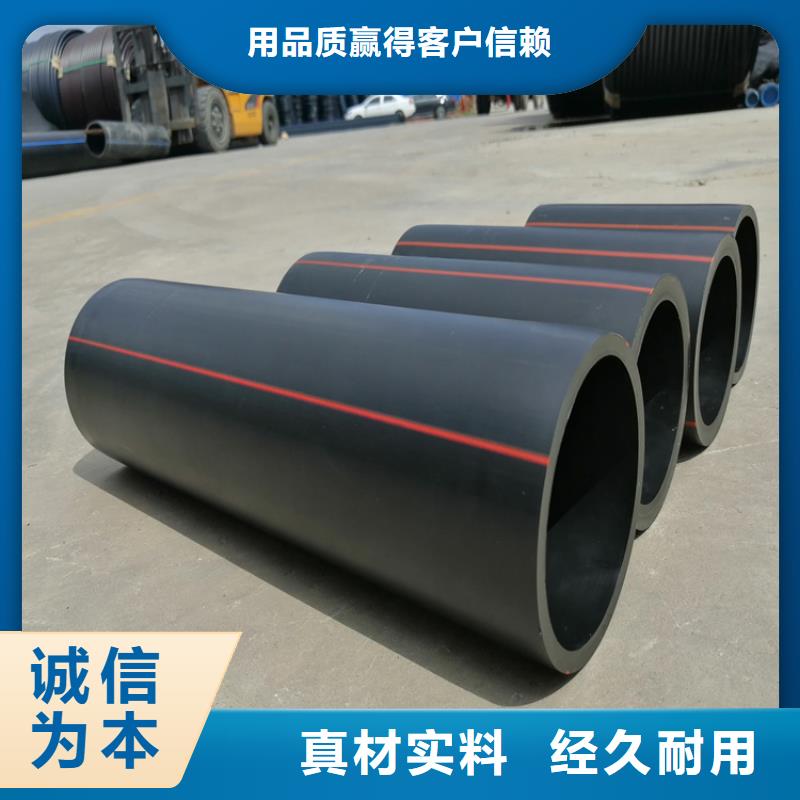 供应pe燃气管规格