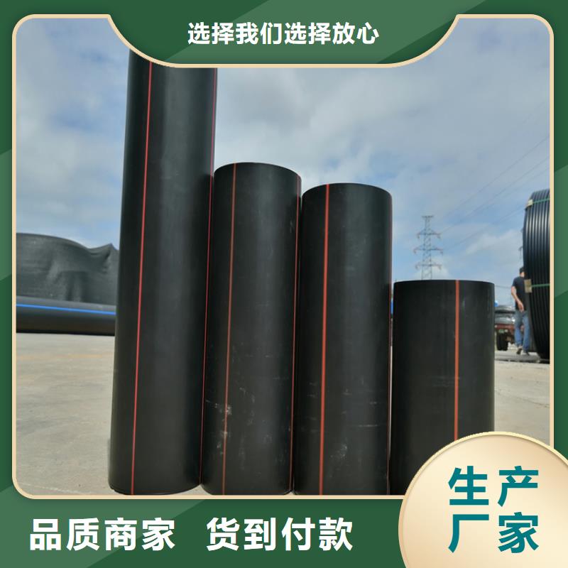 pe燃气管道多少钱一米型号齐全