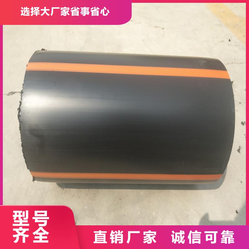 pe燃气管道多少钱一米型号齐全