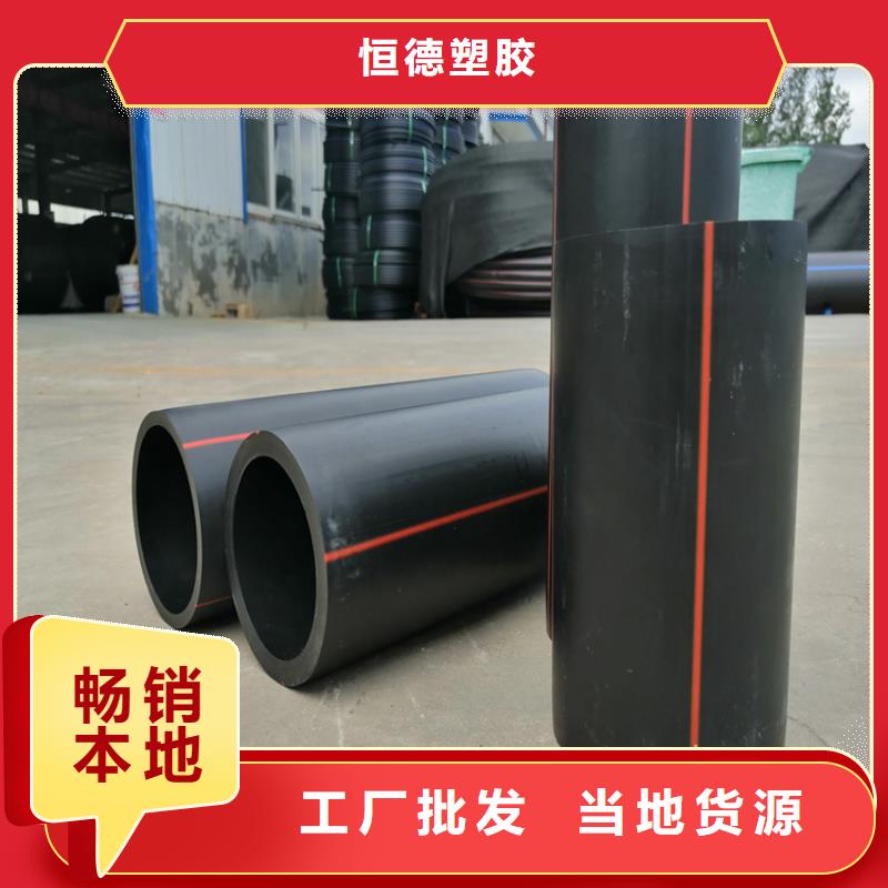 pe燃气管道规格型号全国配送