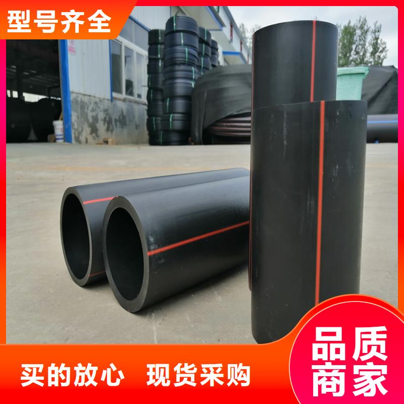 供应pe燃气管规格