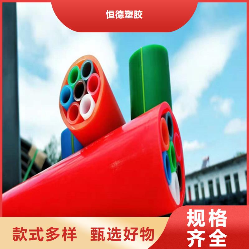 集束管理放心购买