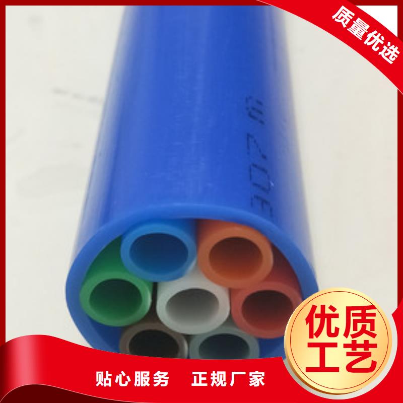 集束管怎么穿光纤信赖