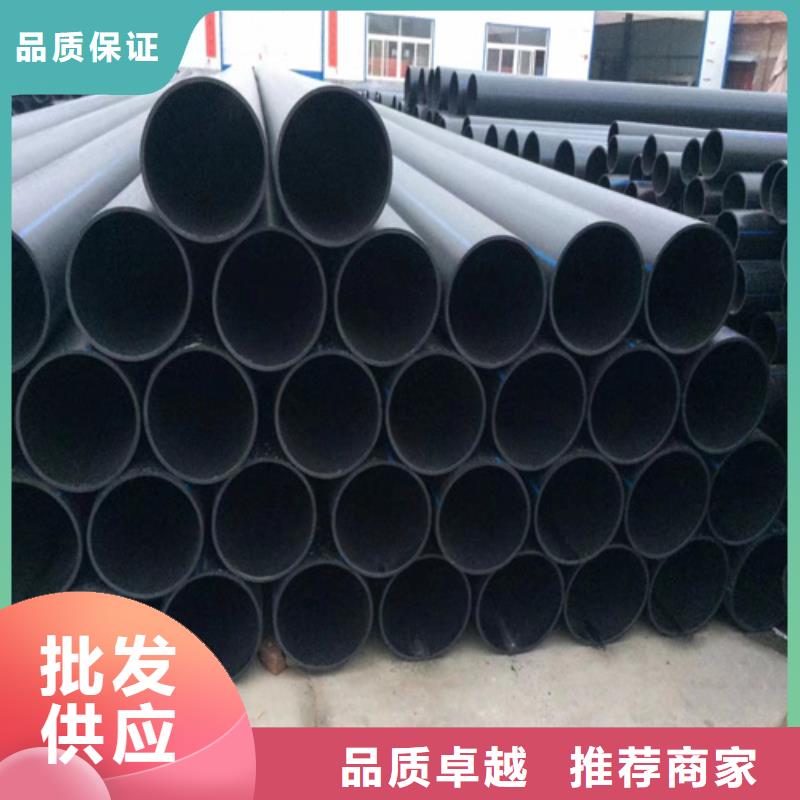 pe给水管什么牌子好供水管315厂家现货