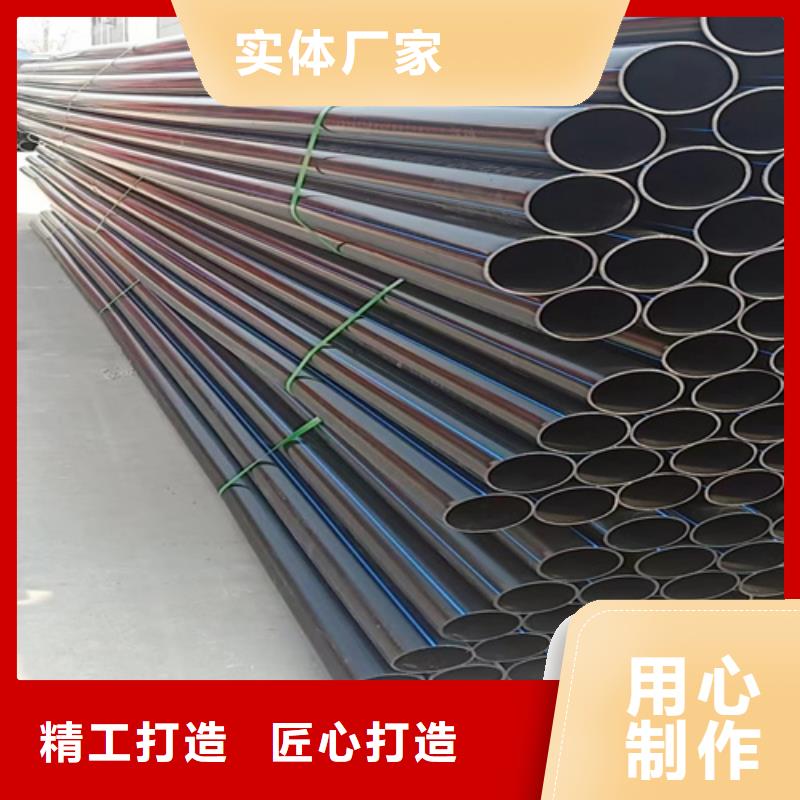 pe给水管材批发