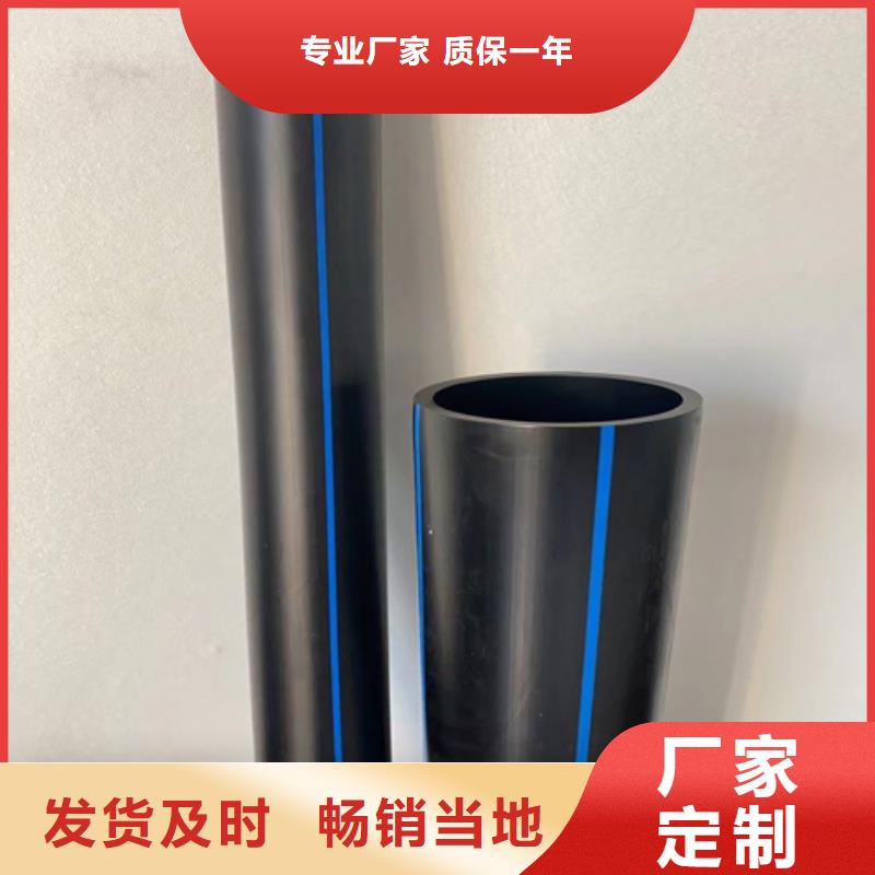pe给水管90口碑好