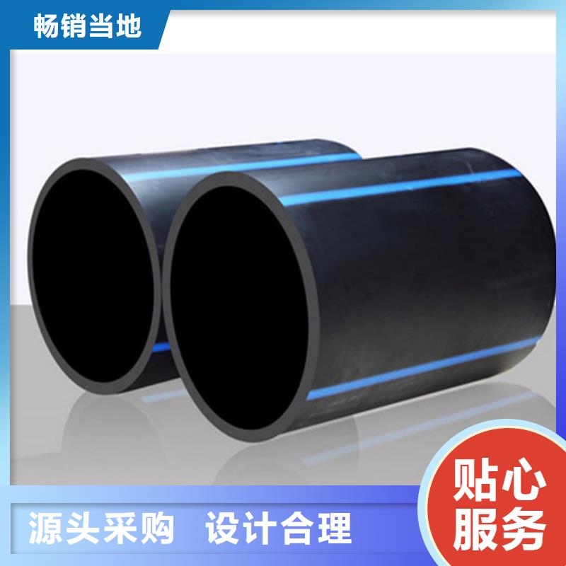 pe给水管材批发