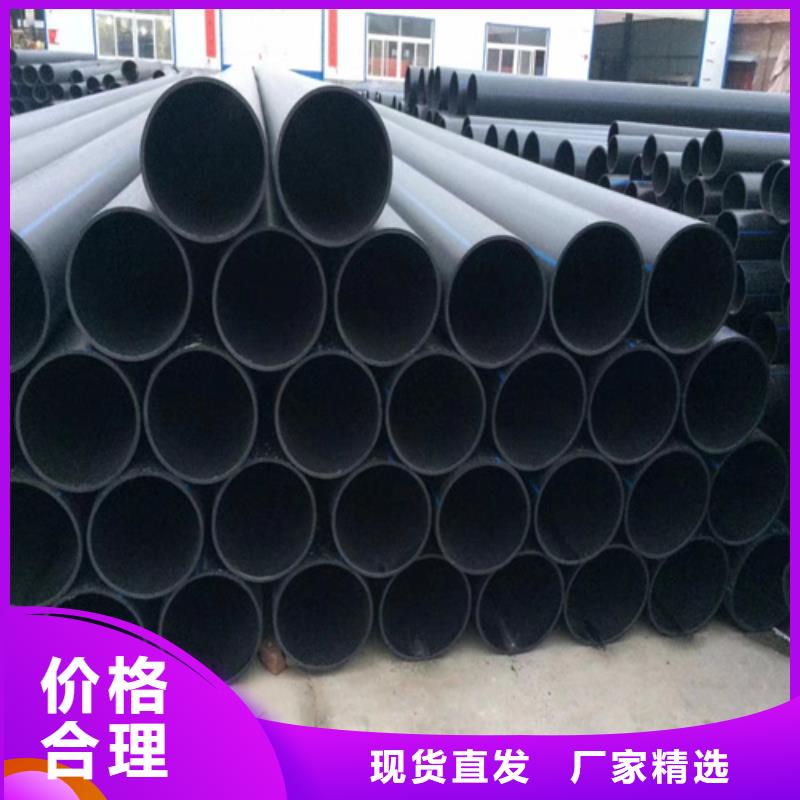 pe给水管材畅销全国