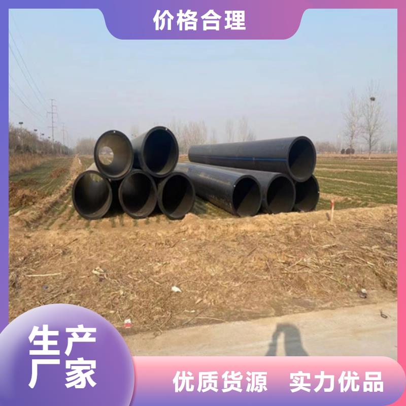 pe给水管90本地厂家