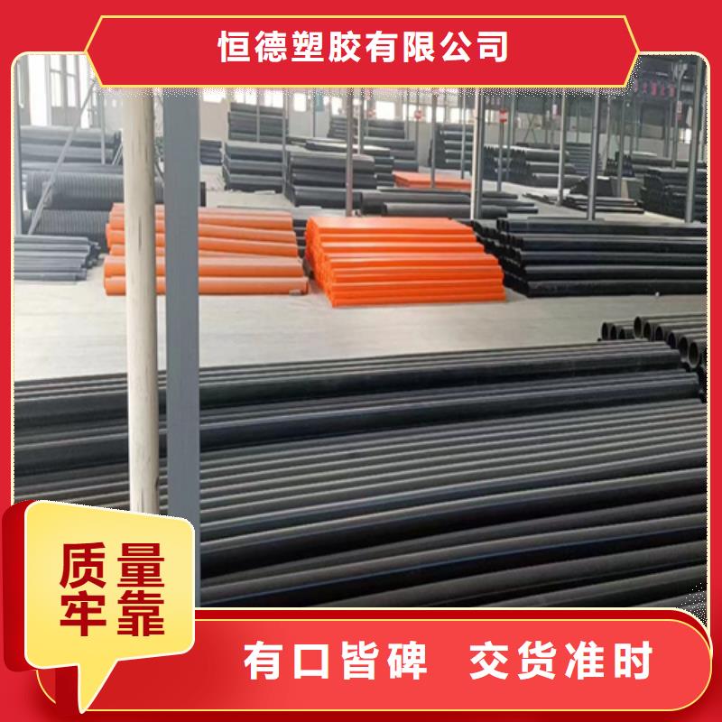 pe给水管的十大品牌现货充足
