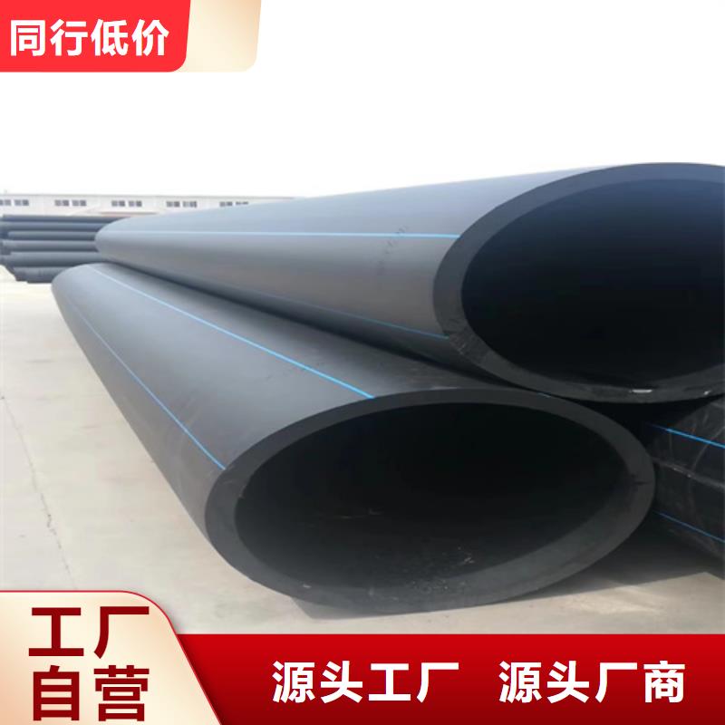 pe给水管可以热熔接吗信赖