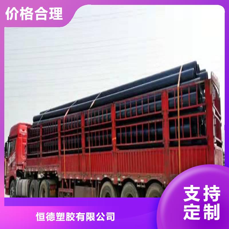 pe给水管90制造厂家