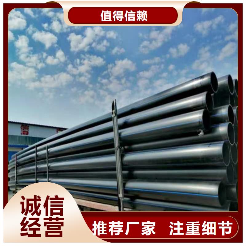 pe给水管材价格