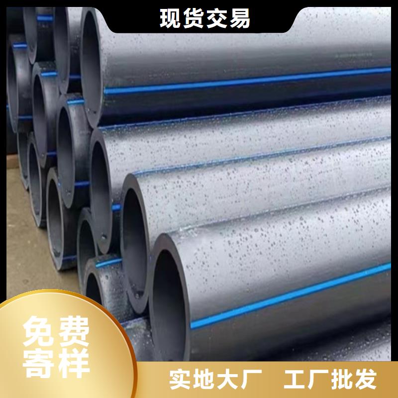 pe给水管的十大品牌现货充足