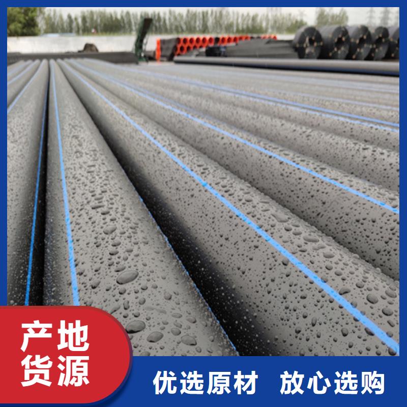 pe给水管材畅销全国