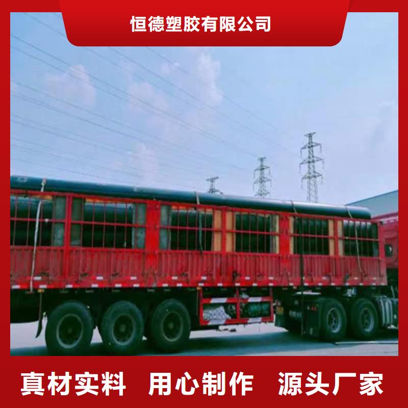 pe给水管材畅销全国