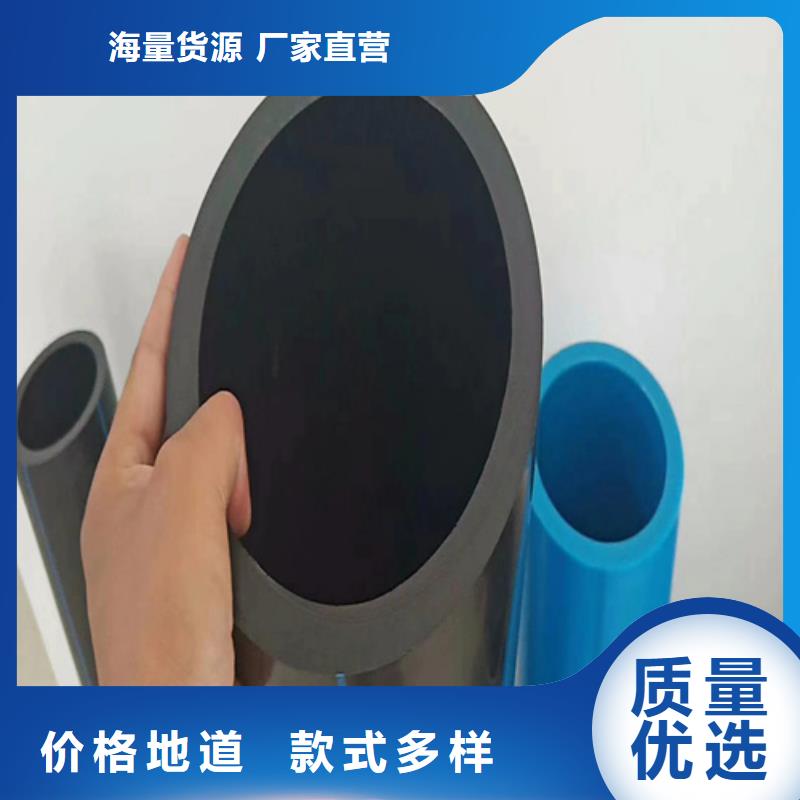 pe给水管型号与规格多重优惠