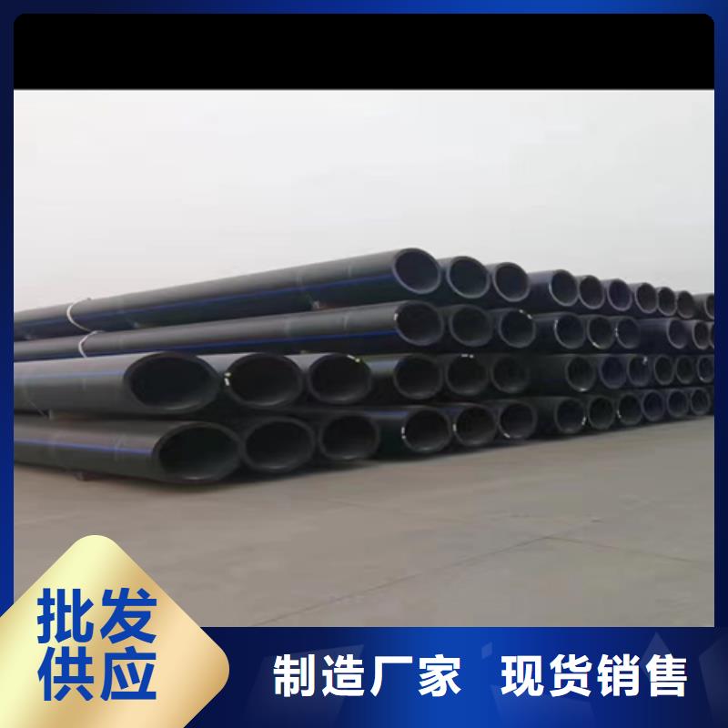pe给水管厂家供应商