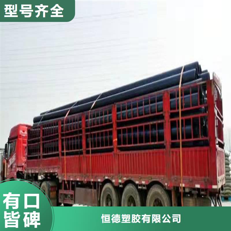 pe给水管的十大品牌现货充足