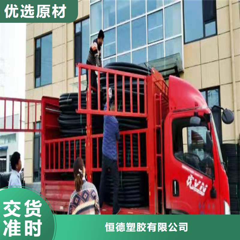 pe给水管材畅销全国