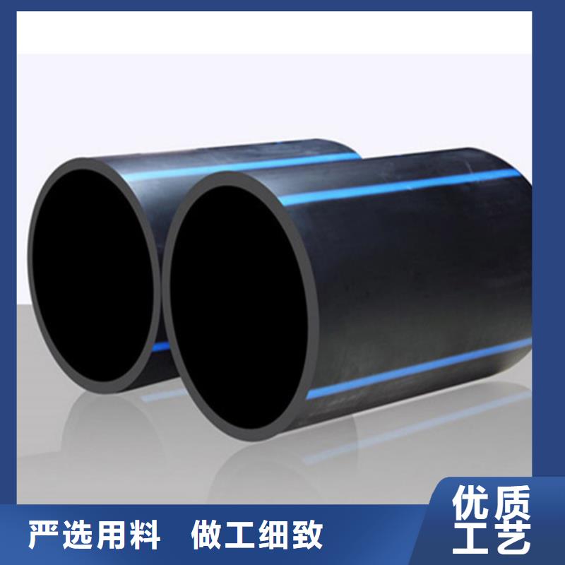 pe给水管型号与规格多重优惠
