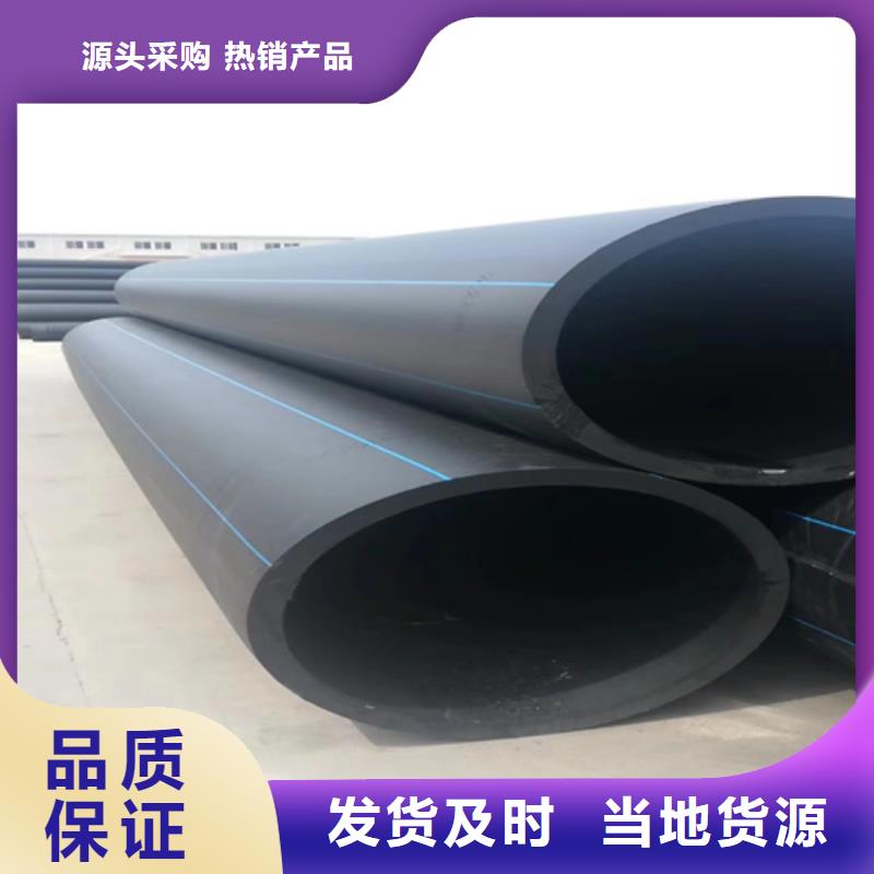 pe给水管90本地厂家
