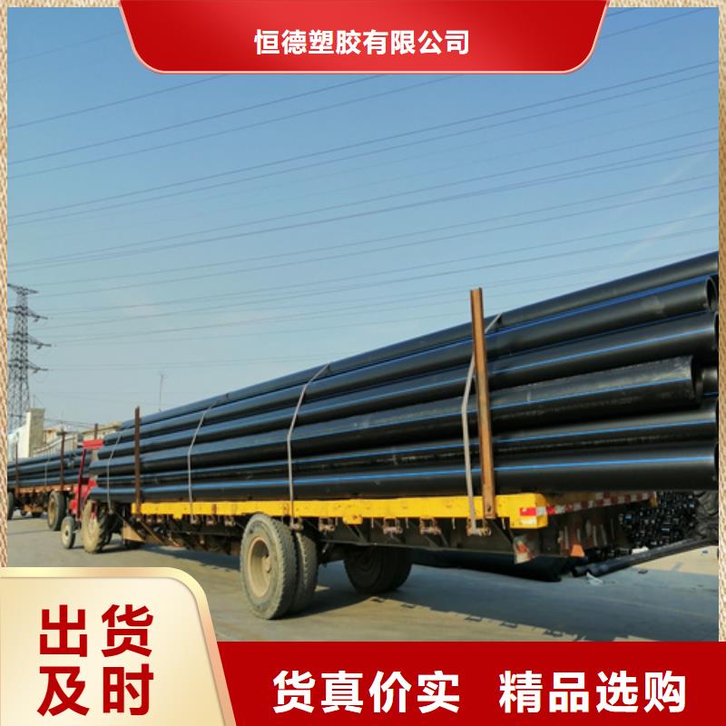 pe给水管什么牌子好供水管315常用指南