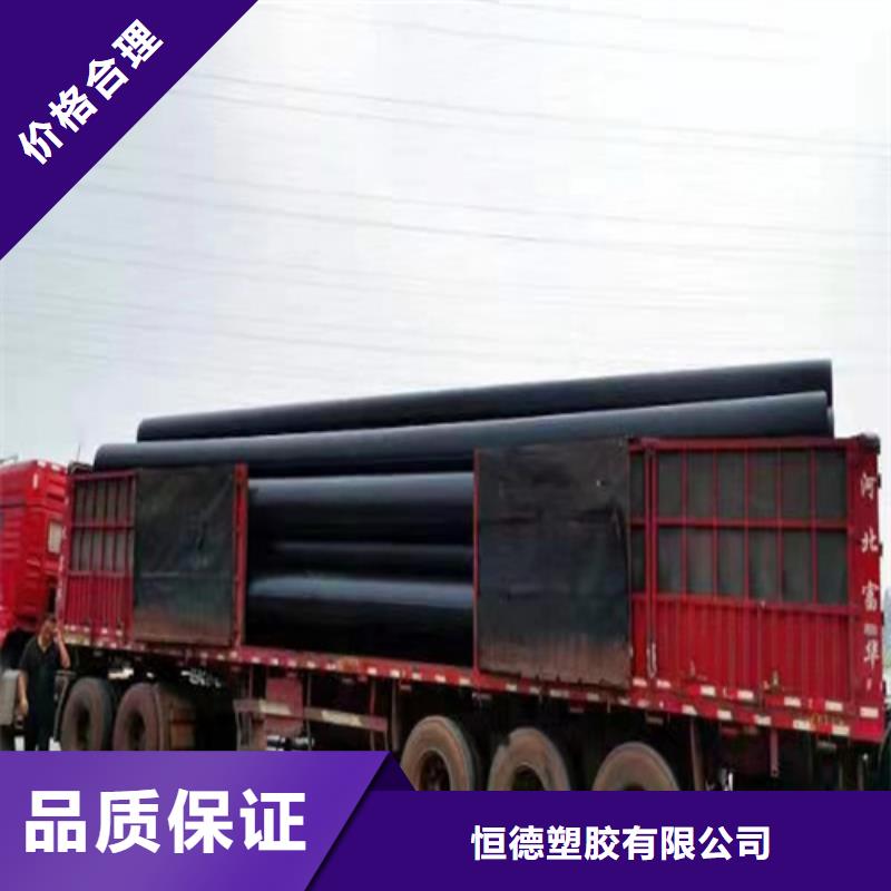 pe给水管可以热熔接吗信赖