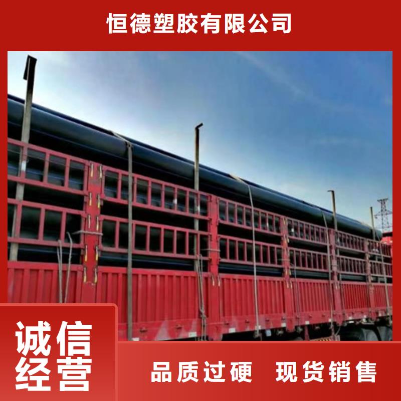 pe给水管厂家供应商