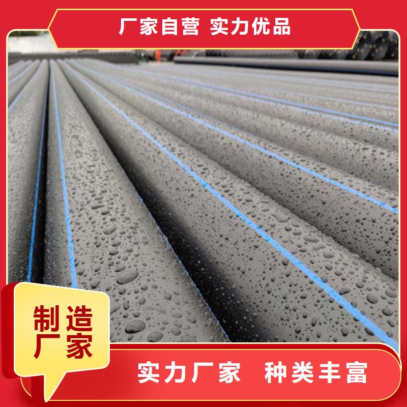 pe给水管型号与规格多重优惠