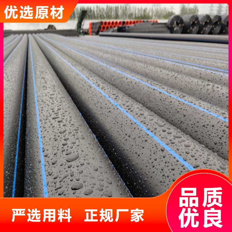pe给水管厂家供应商