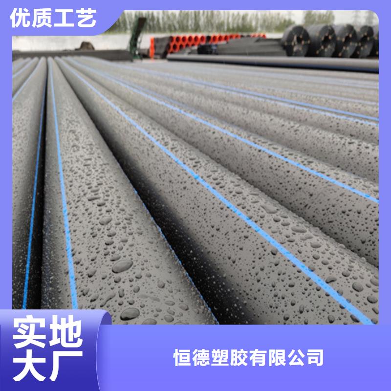 pe给水管材全国配送