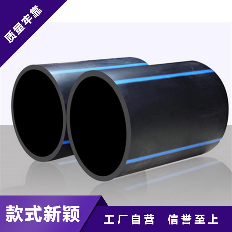 pe给水管材全国配送