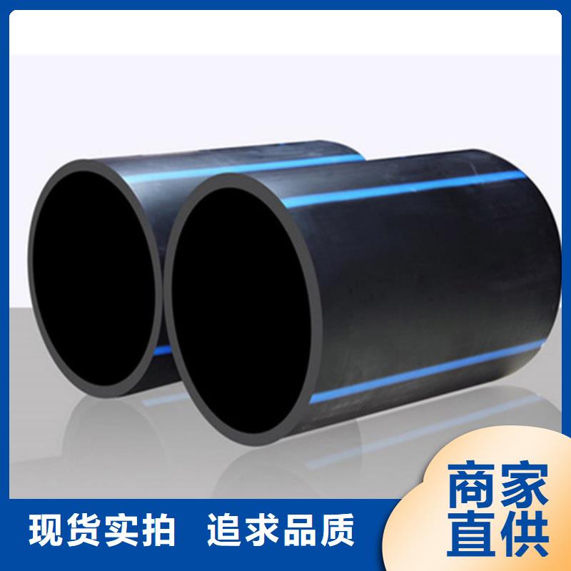 pe给水管厂家供应商