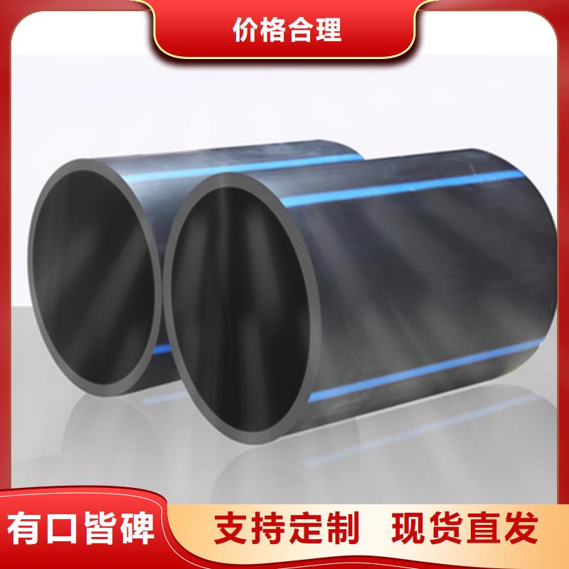 pe给水管型号与规格多重优惠