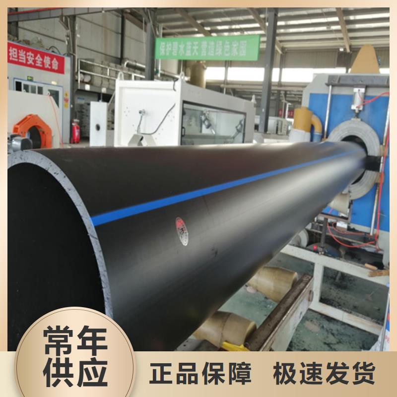 pe给水管型号与规格多重优惠