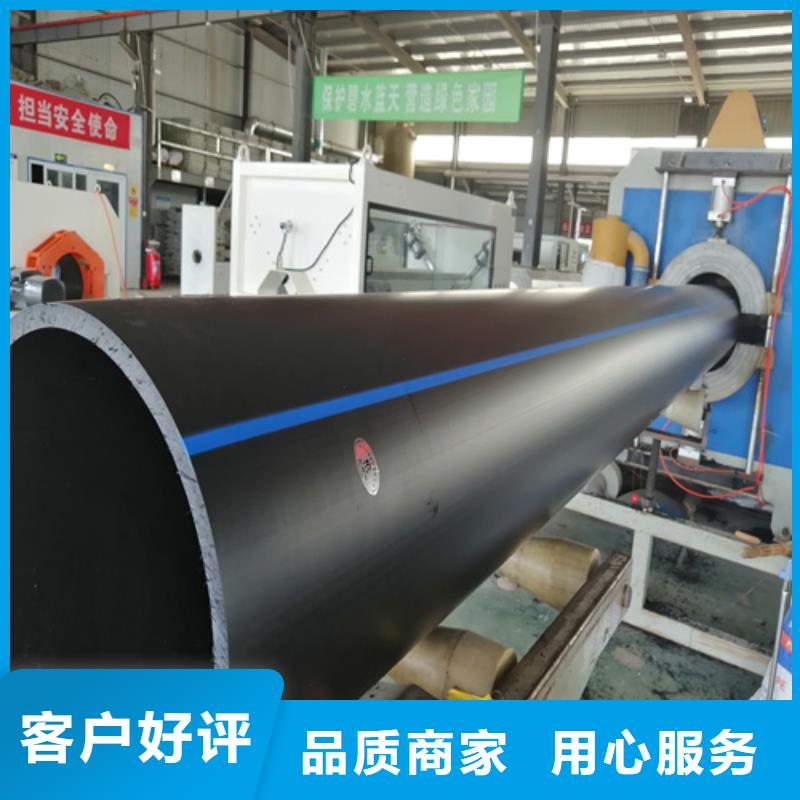 pe给水管厂家厂家直销