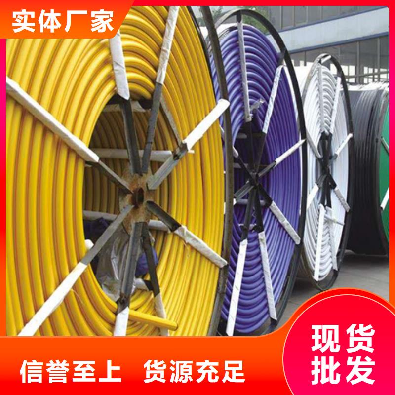 hdpe硅芯管生产厂家免费拿样