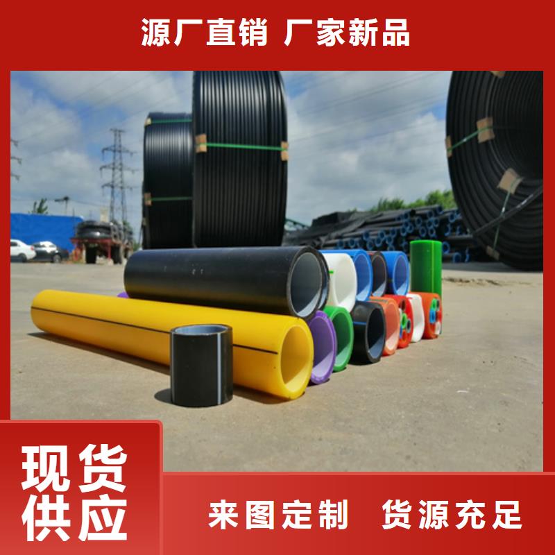 hdpe硅芯管生产厂家厂家直销