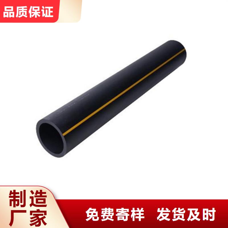 pe燃气管【修饰词