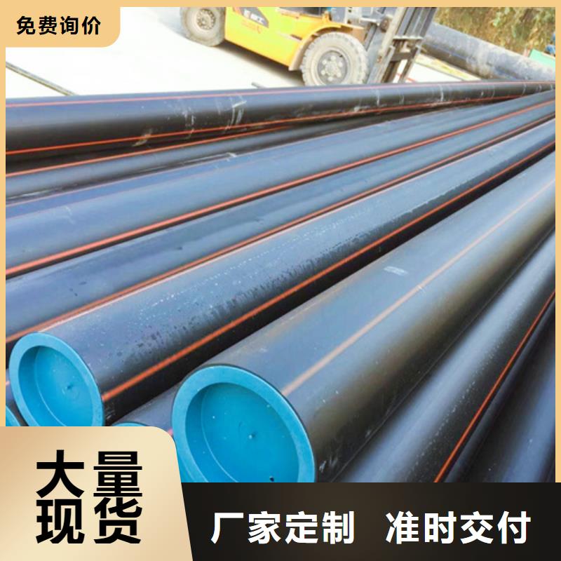 燃气管道检测公司200燃气管315燃气管PE燃气管价格现货直供