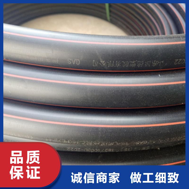 pe燃气管价格10年经验