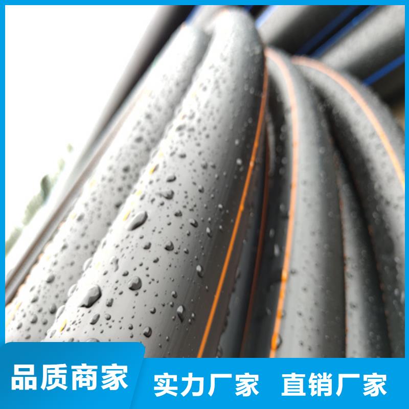 燃气管道检测公司200燃气管315燃气管PE燃气管价格现货直供