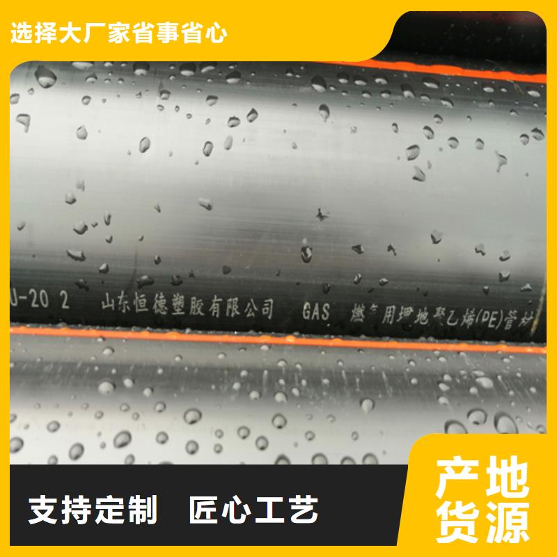 燃气管接头品质过关燃气管